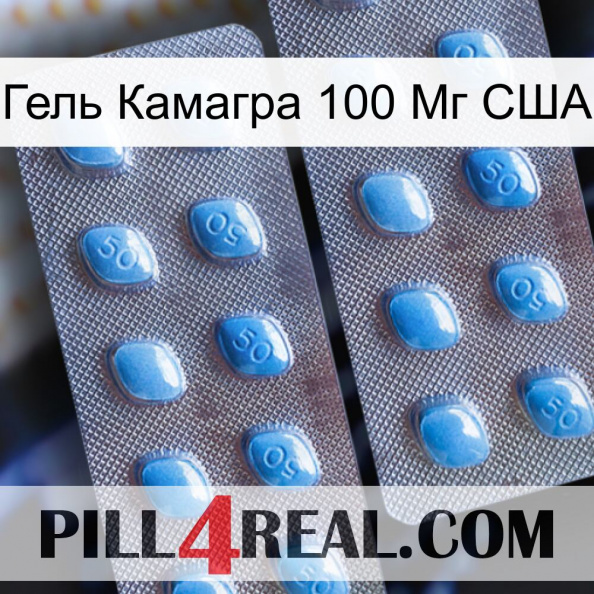 Гель Камагра 100 Мг США viagra4.jpg